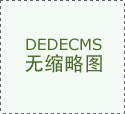 学校食堂存正在的问题Word模板下载